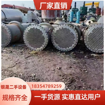 銀晟二手設(shè)備 經(jīng)濟實惠的工業(yè)設(shè)備解決方案