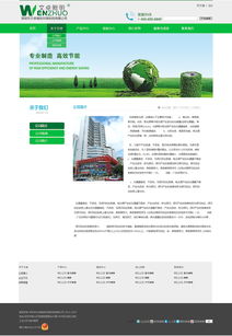 打造卓越企業(yè)門戶 現(xiàn)代企業(yè)網(wǎng)站設(shè)計(jì)的關(guān)鍵要素與策略