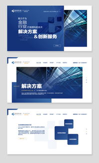 網頁設計 連接用戶與數字世界的橋梁