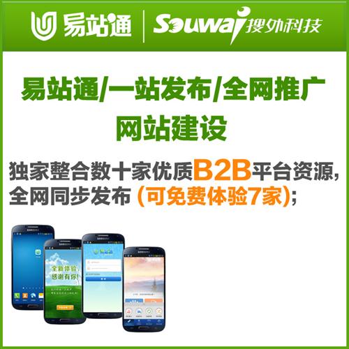 專業(yè)網(wǎng)頁(yè)設(shè)計(jì)，南岸企業(yè)首選——搜外科技多圖案例深度解析